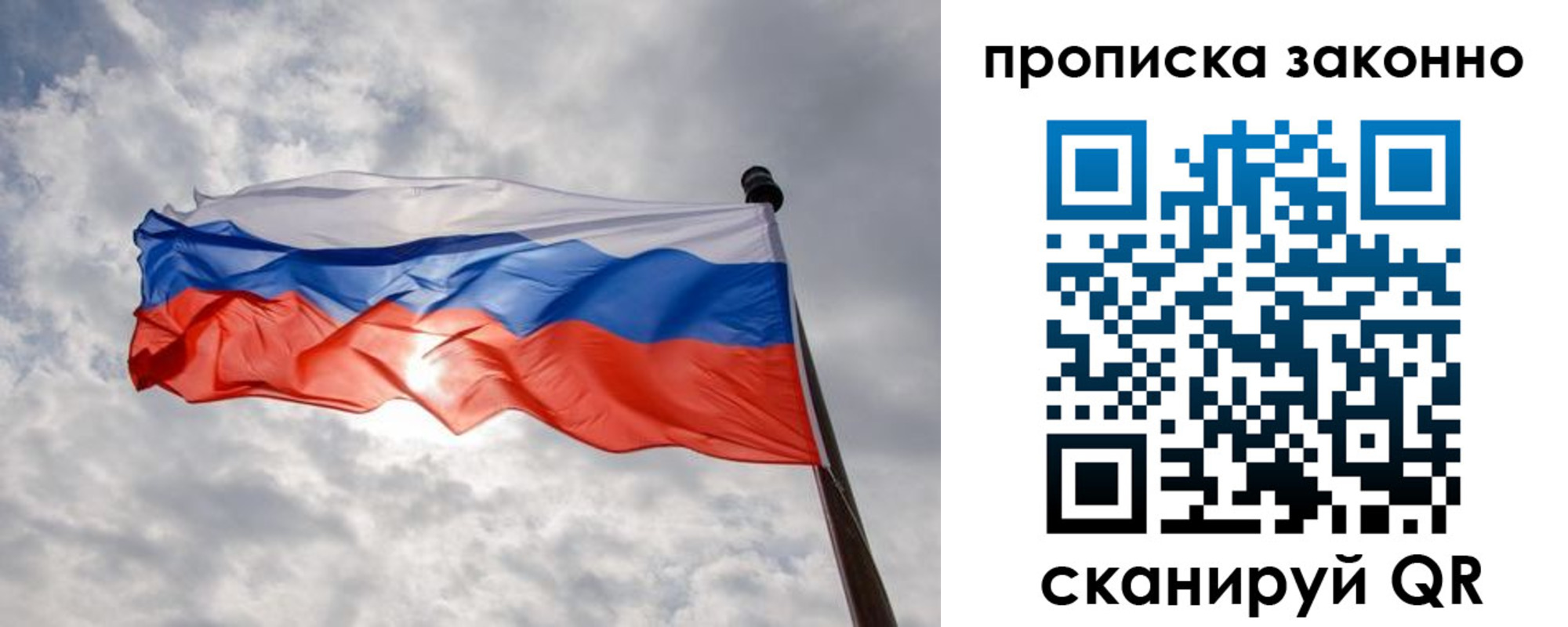 временная регистрация поиск в Вичуге