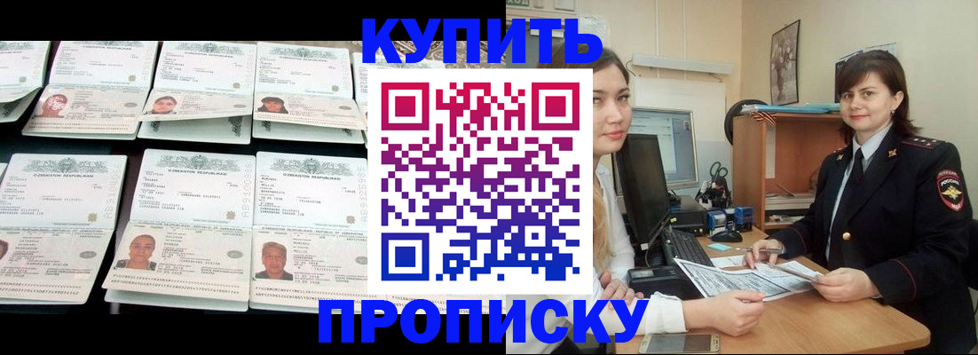 временная регистрация госуслуги в Вичуге