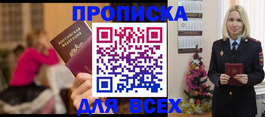 регистрация в Вичуге